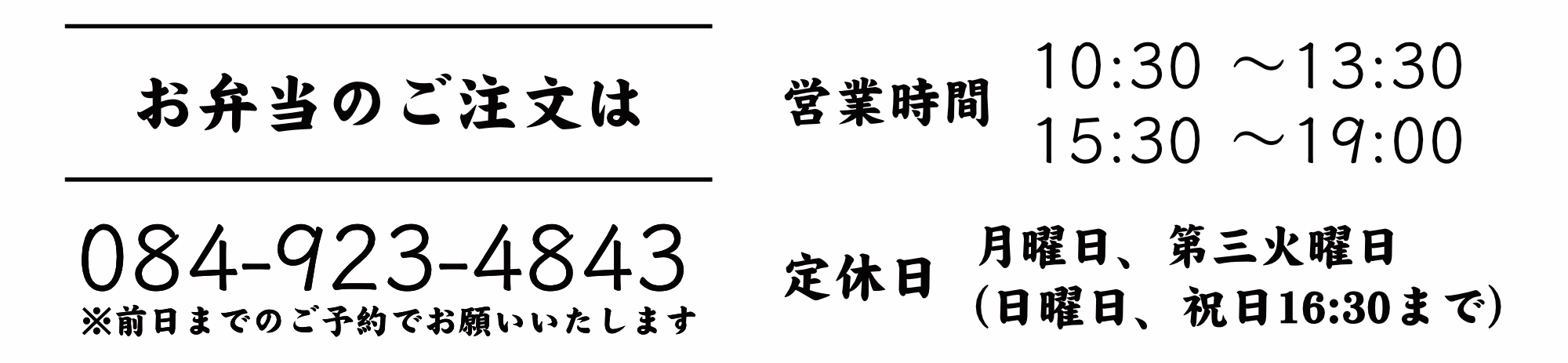 フッター画像